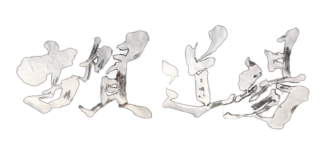 古賀道場 古賀道場